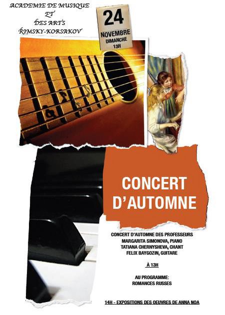 RC Affiche. Concert d'automne. Romances russes. Academie de musique Rimsky-Korsakov. 2013-11-24.jpg